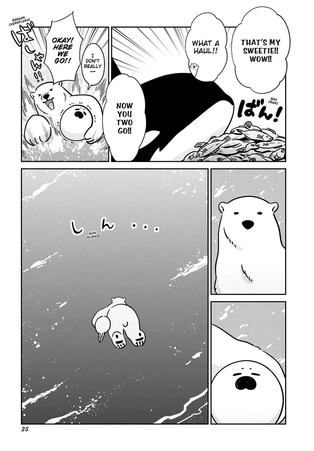 Koi Suru Shirokuma - Chapter 22: Vol.4 22: Having Fun With Friends