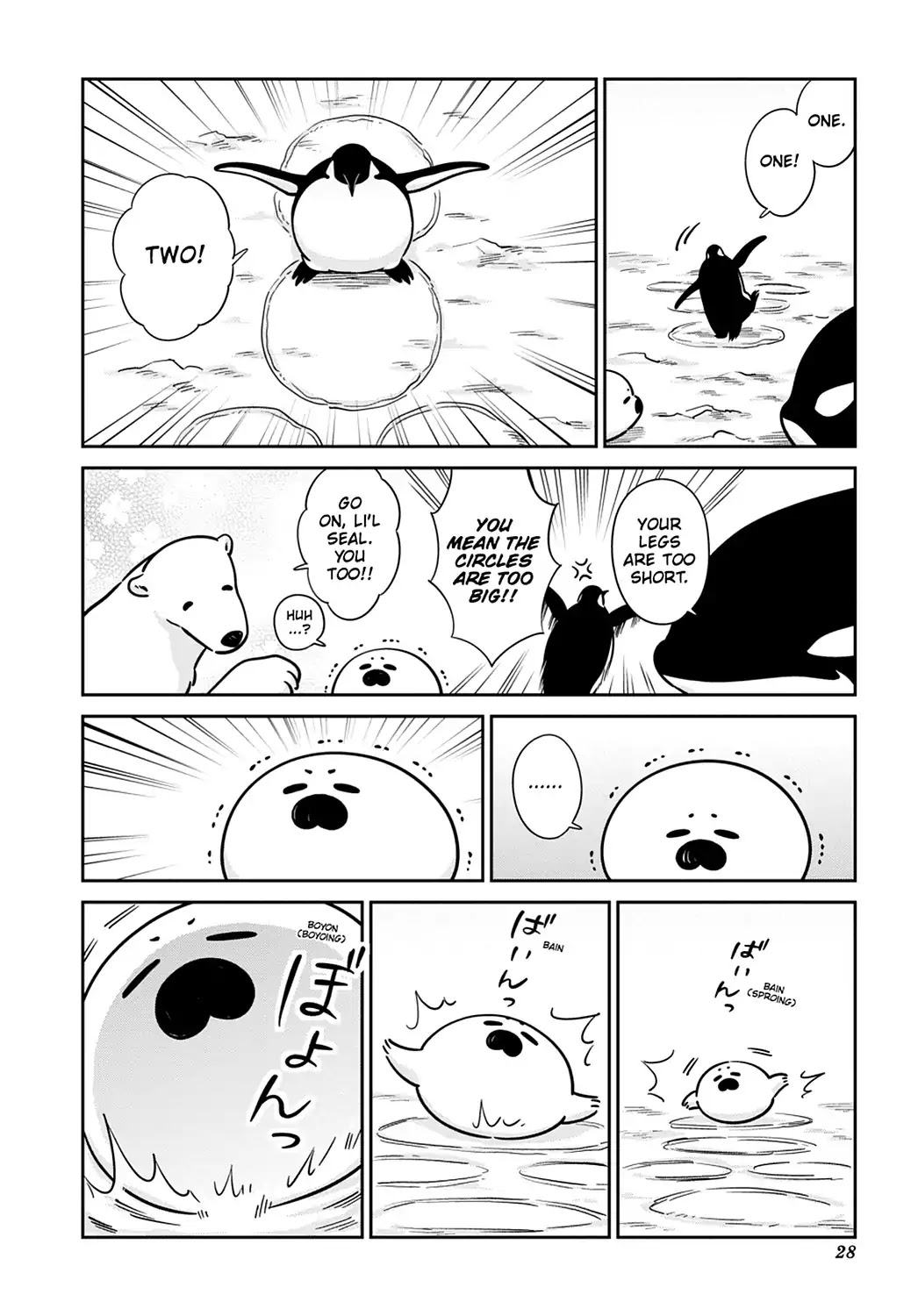 Koi Suru Shirokuma - Chapter 22: Vol.4 22: Having Fun With Friends