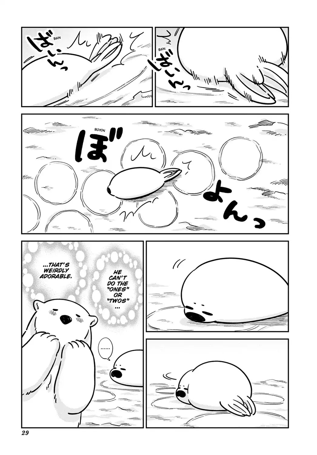 Koi Suru Shirokuma - Chapter 22: Vol.4 22: Having Fun With Friends