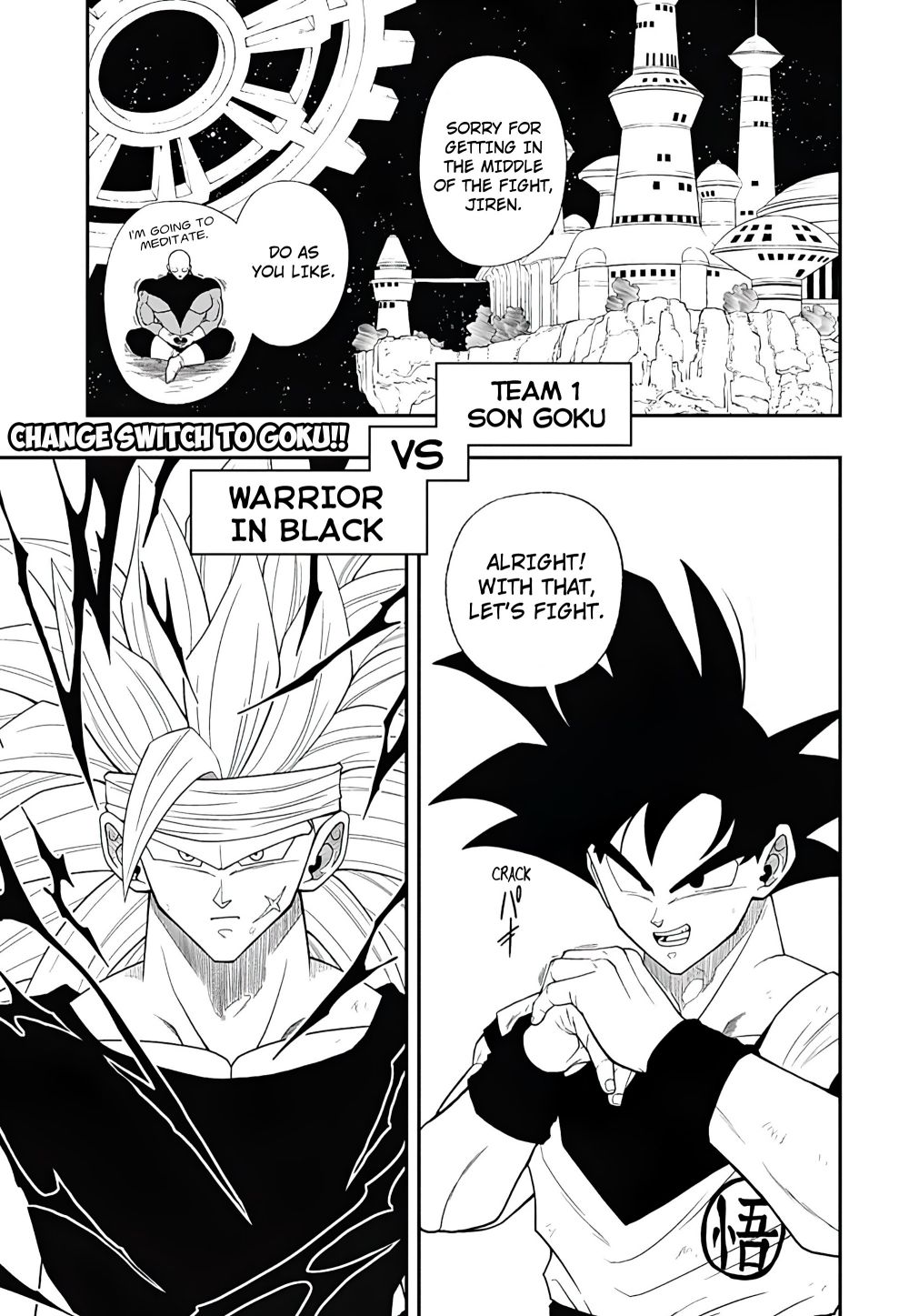 Super Dragon Ball Heroes: Ultra God Mission!!!! - Chapter 8