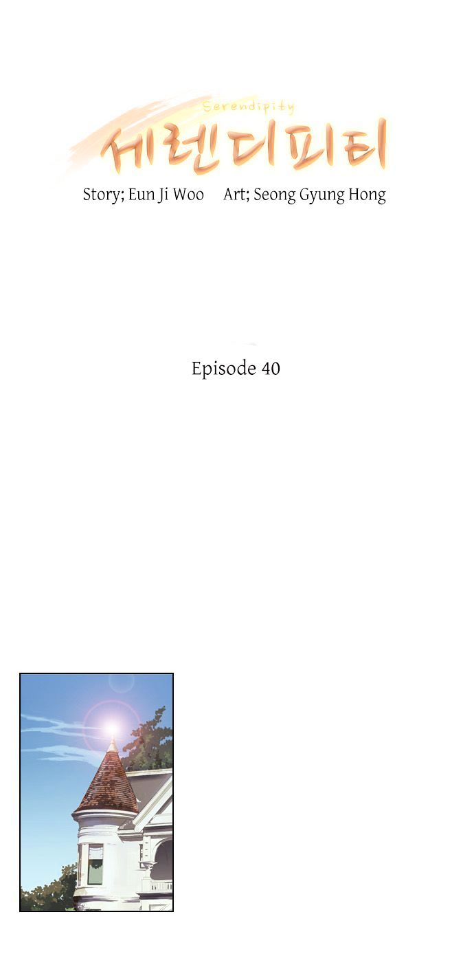 Serendipity - Chapter 40