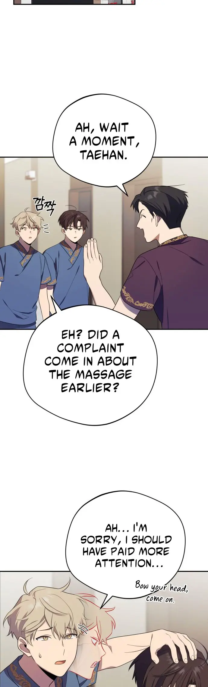 The Heavenly Demon Will Give You A Massage - Chapter 3