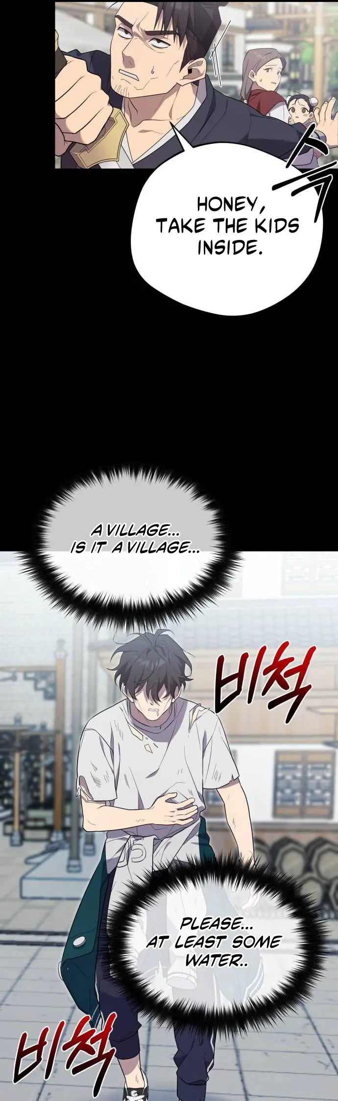 The Heavenly Demon Will Give You A Massage - Chapter 7