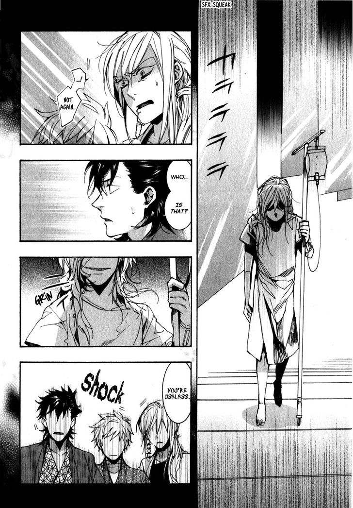 Amatsuki - Chapter 79 : The Mirror Hell (2)