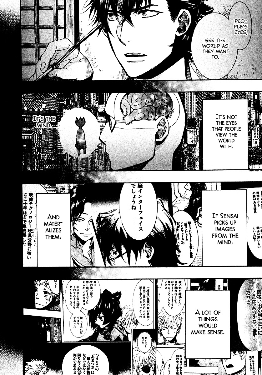 Amatsuki - Chapter 107 : A Cuckoo, Singing To The Moon (Part 10)