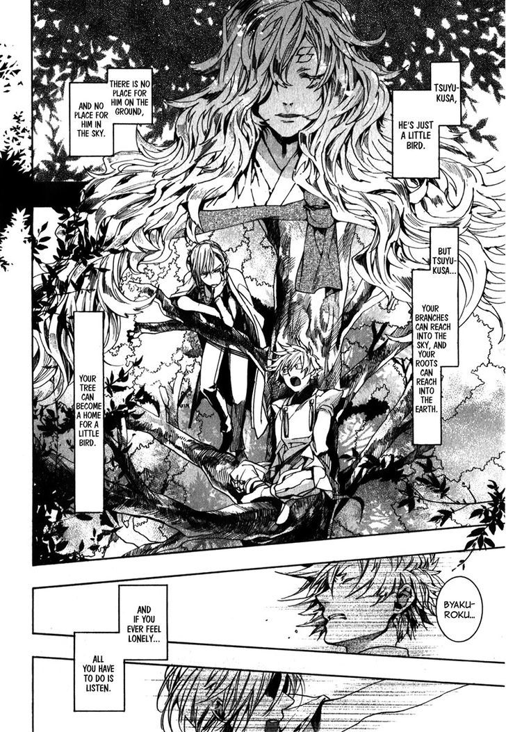 Amatsuki - Chapter 84 : See The Forest For The Trees