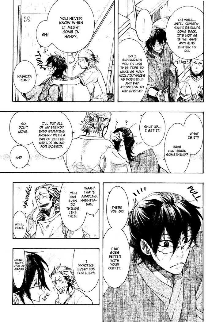 Amatsuki - Chapter 49 : This Way Or That Way?