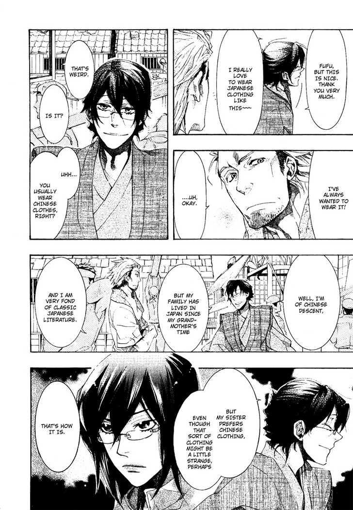 Amatsuki - Chapter 49 : This Way Or That Way?