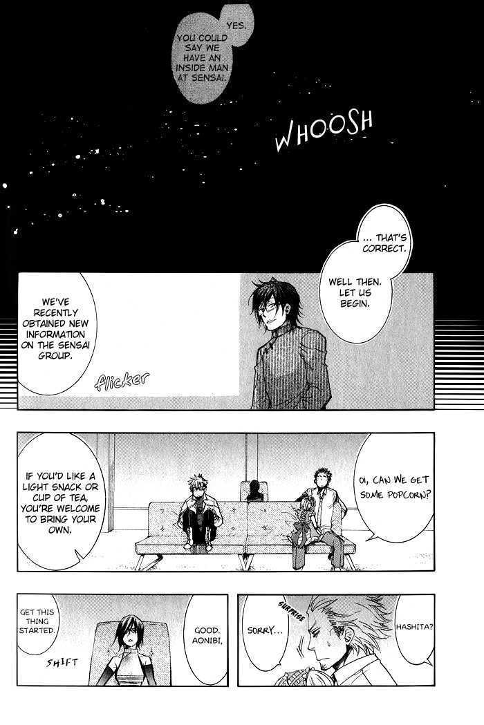 Amatsuki - Chapter 38 : A Long Rain