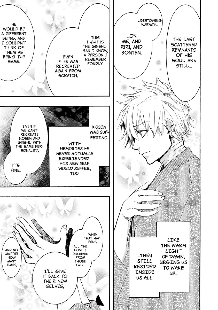 Amatsuki - Chapter 156: The Moon, Shining At Daybreak