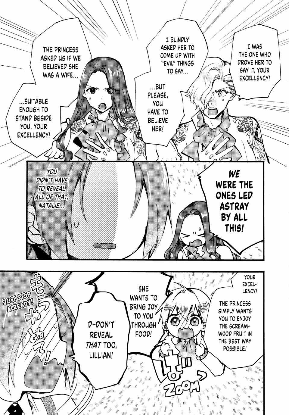 Pass The Monster Meat, Milady! - Chapter 25