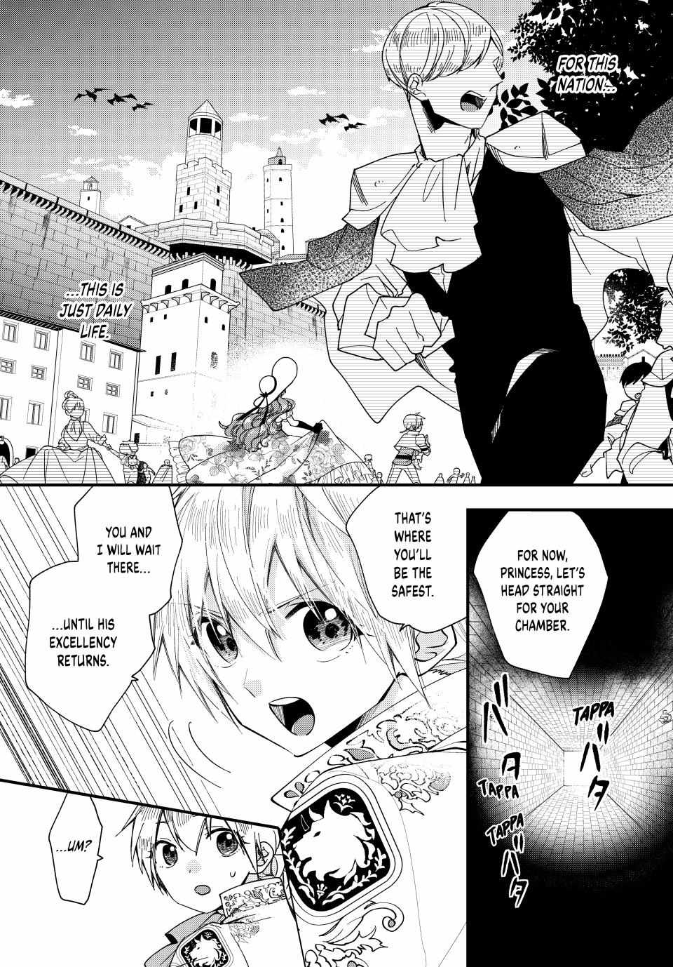 Pass The Monster Meat, Milady! - Chapter 32