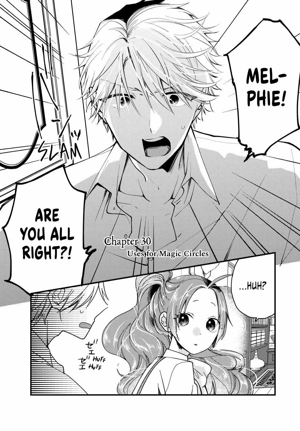 Pass The Monster Meat, Milady! - Chapter 30