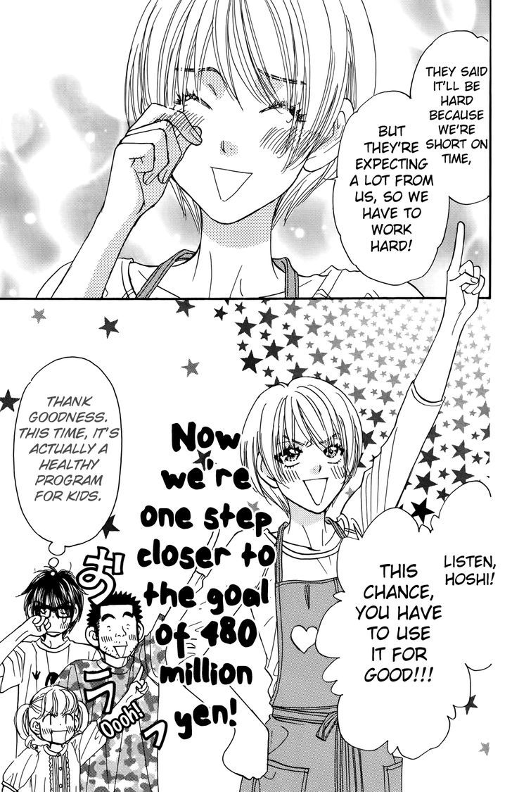 Kirara No Hoshi - Vol.2 Chapter 8 : A Desperate Audition!