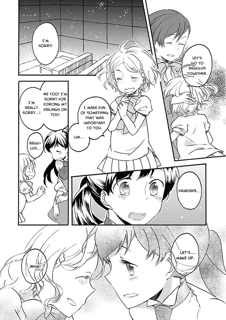 Girl Satellite (Web) - Chapter 8