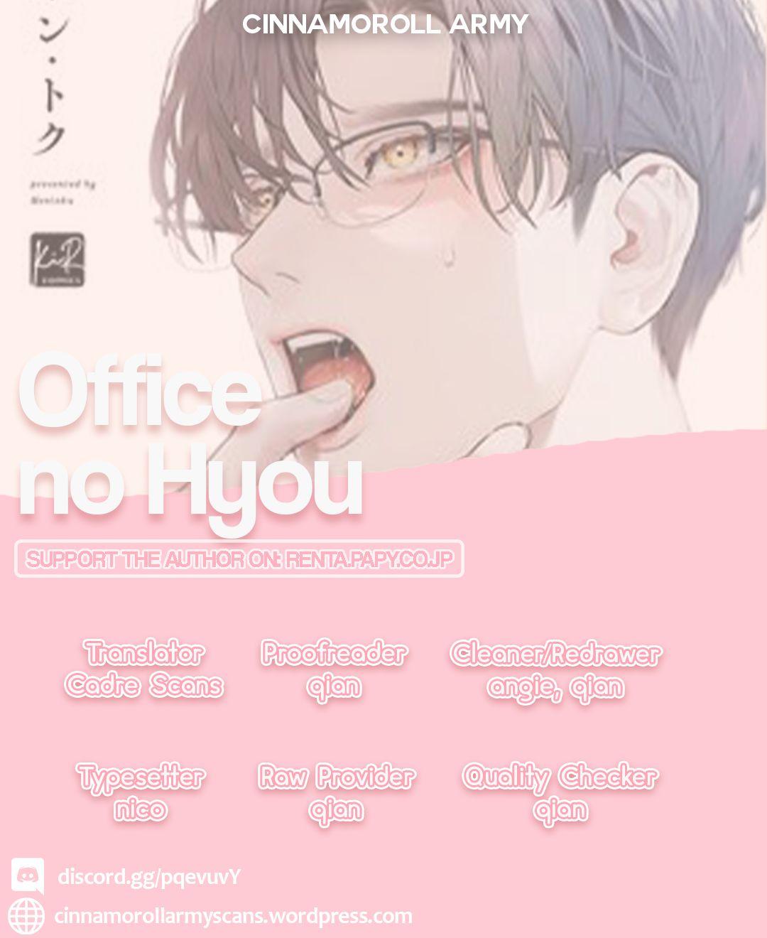 Office No Hyou - Chapter 2