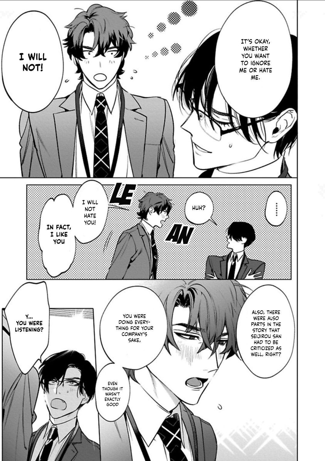 Office No Hyou - Chapter 2