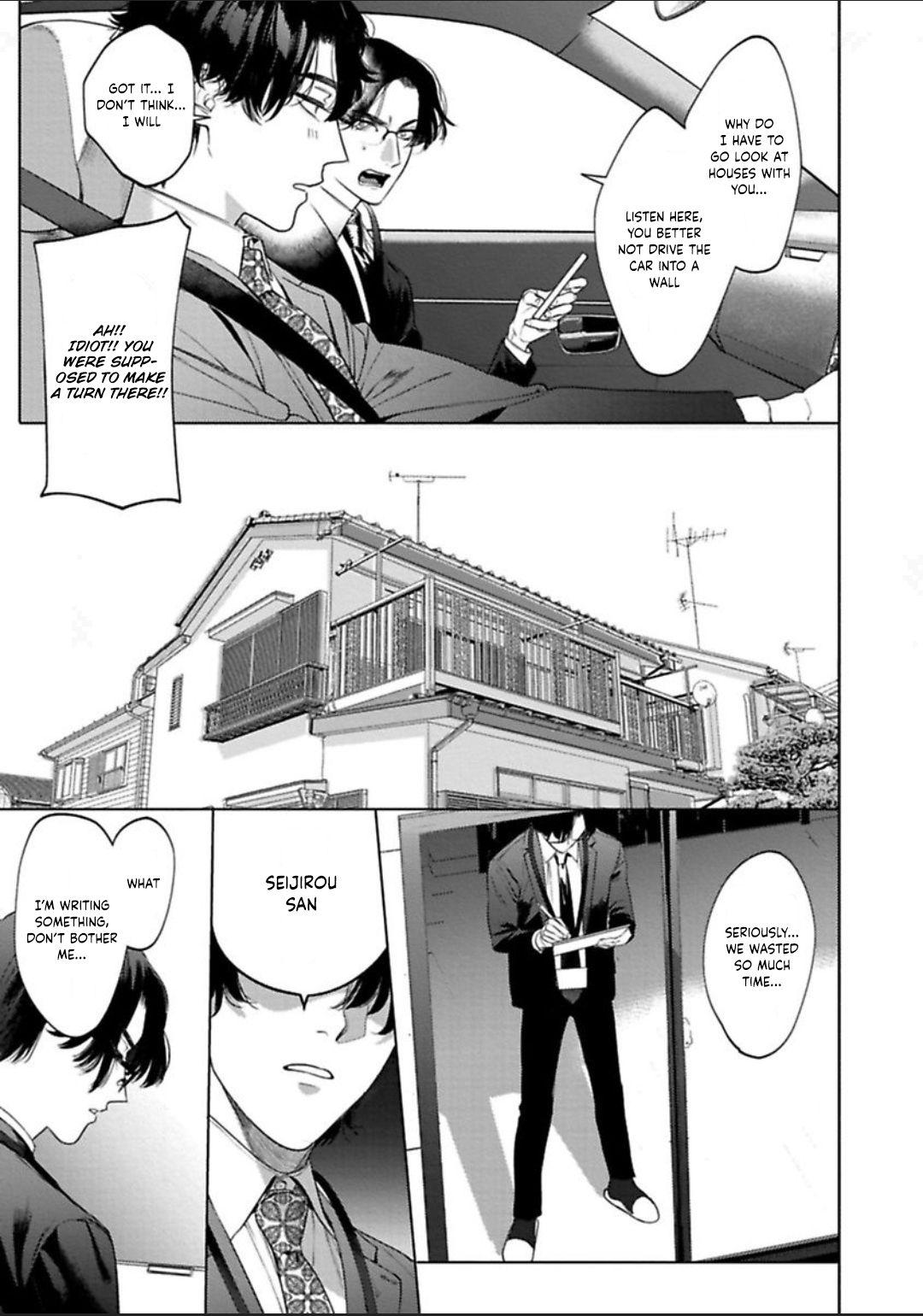 Office No Hyou - Chapter 1