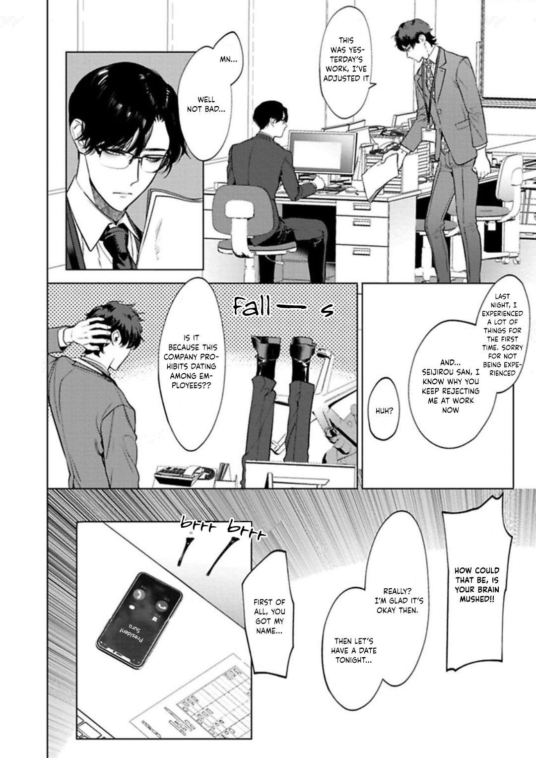 Office No Hyou - Chapter 1