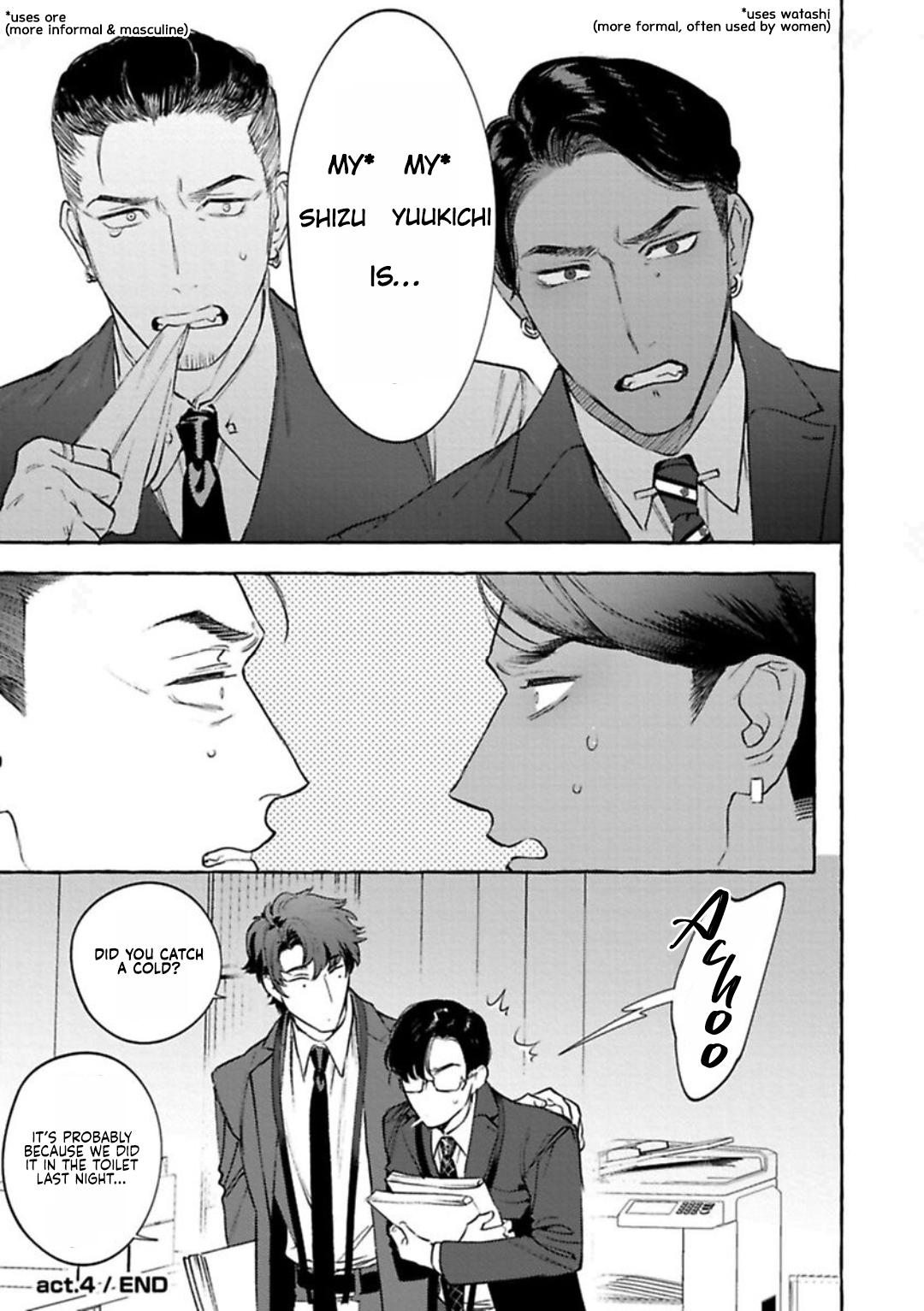 Office No Hyou - Chapter 4