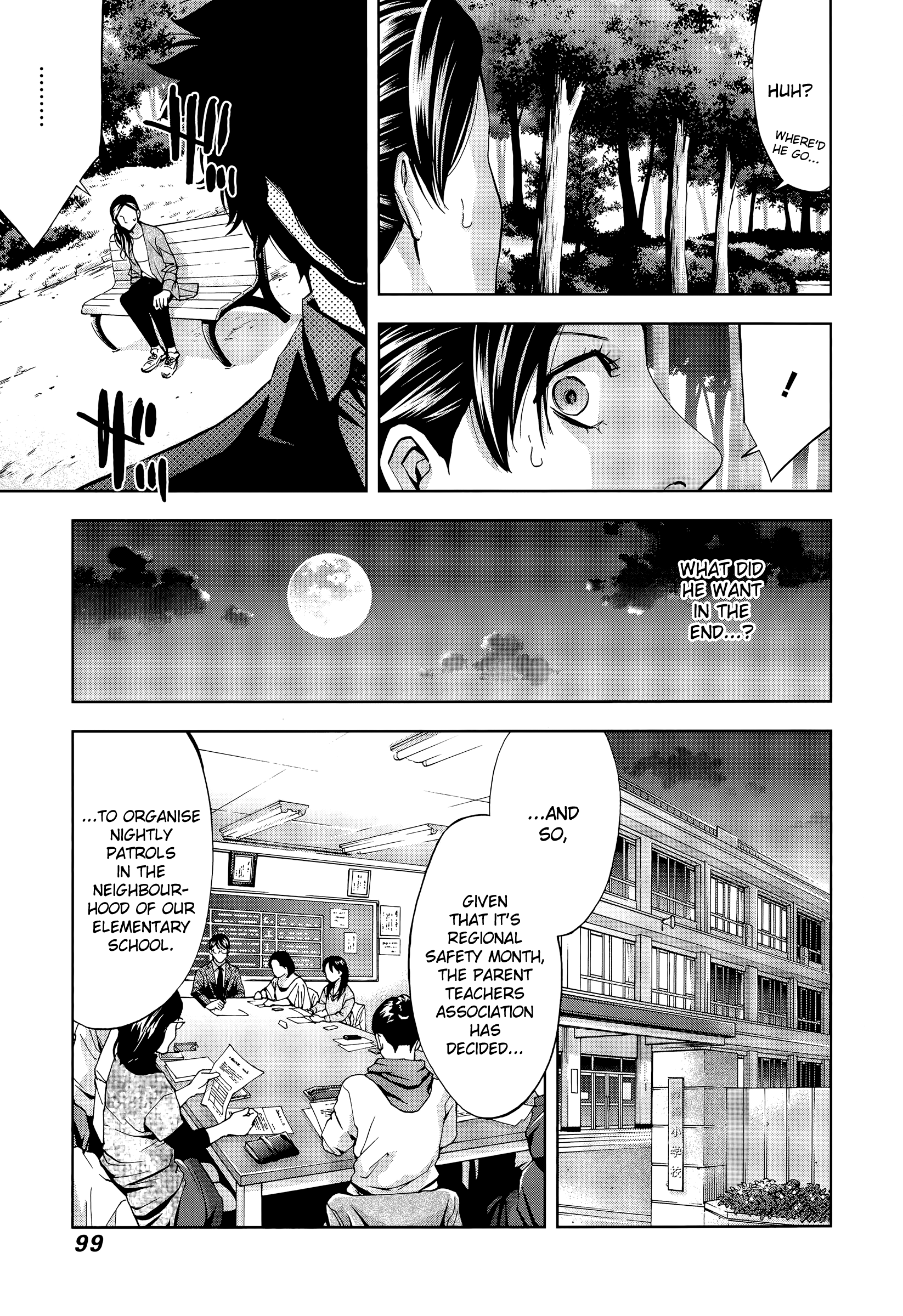 Funouhan - Vol.6 Chapter 38: The Price Of A Mistake