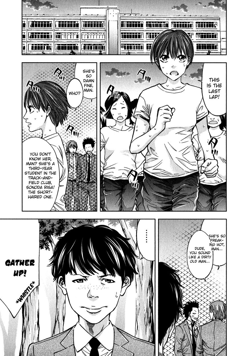 Funouhan - Chapter 013 : A Real Man