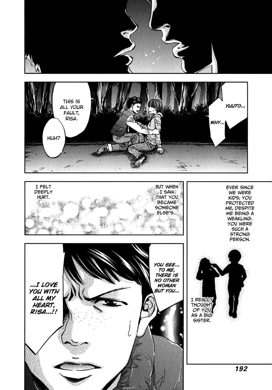 Funouhan - Chapter 013 : A Real Man