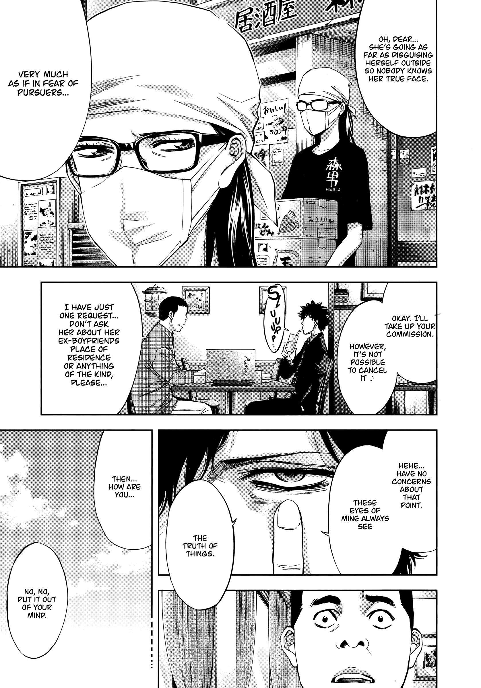 Funouhan - Vol.7 Chapter 45: Looking The Other Way