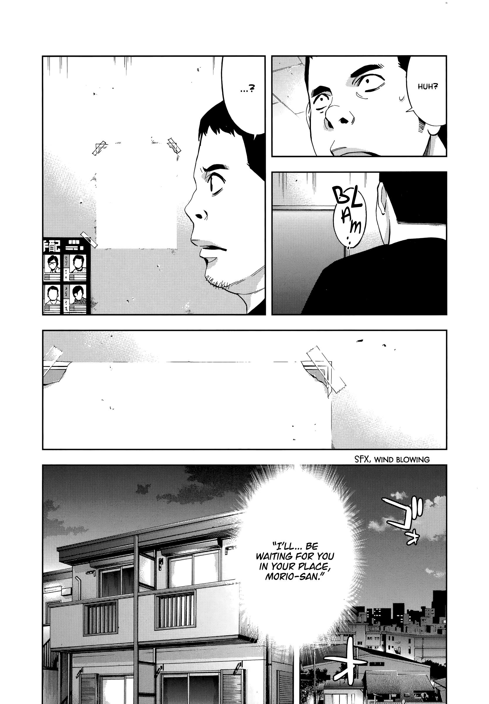 Funouhan - Vol.7 Chapter 45: Looking The Other Way