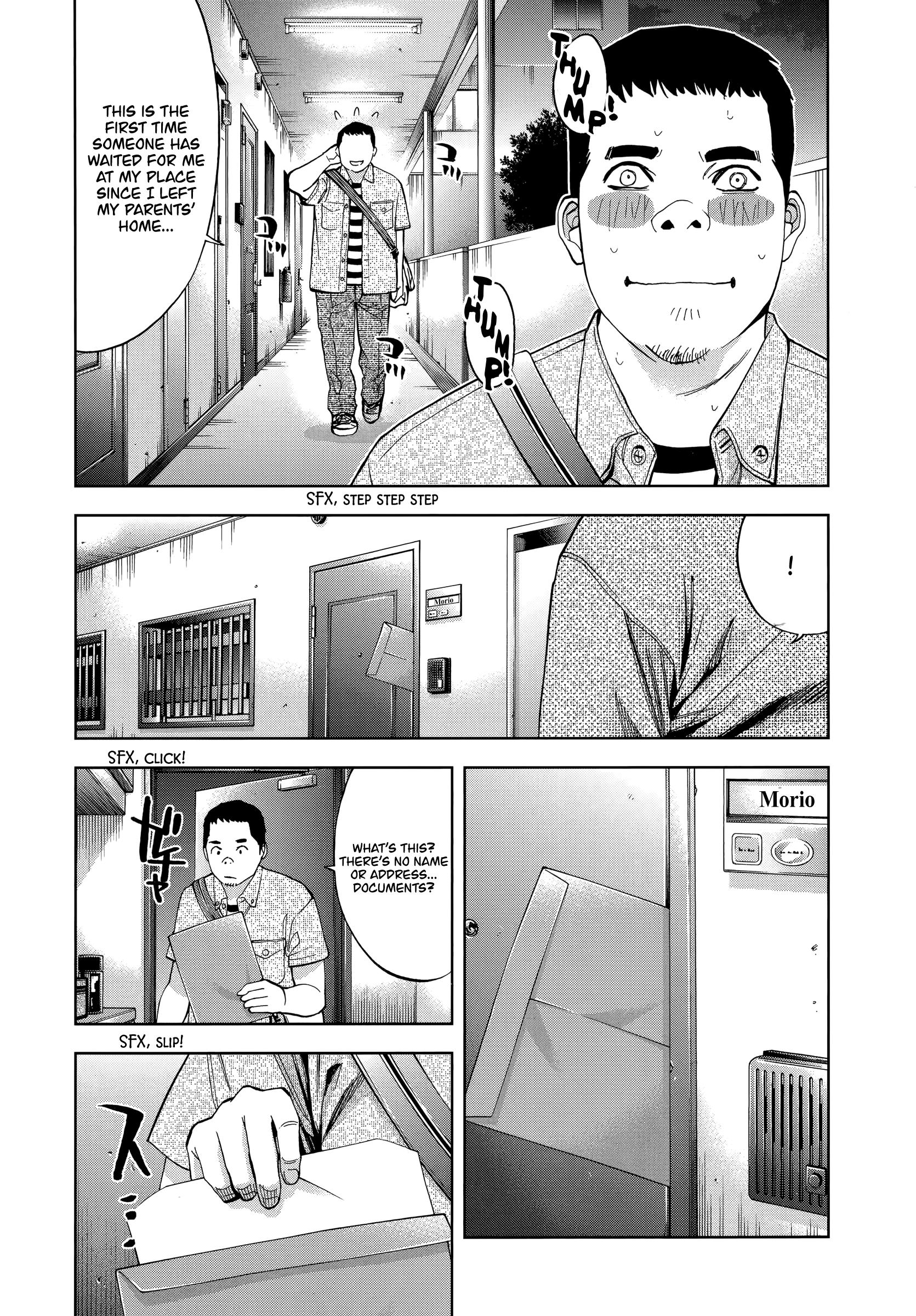 Funouhan - Vol.7 Chapter 45: Looking The Other Way