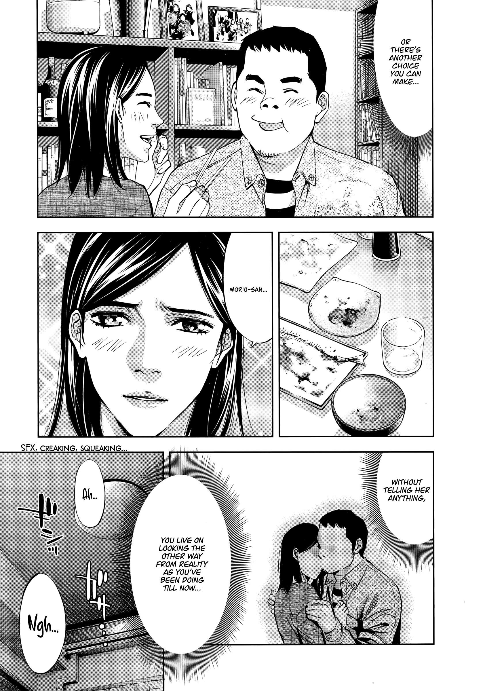 Funouhan - Vol.7 Chapter 45: Looking The Other Way