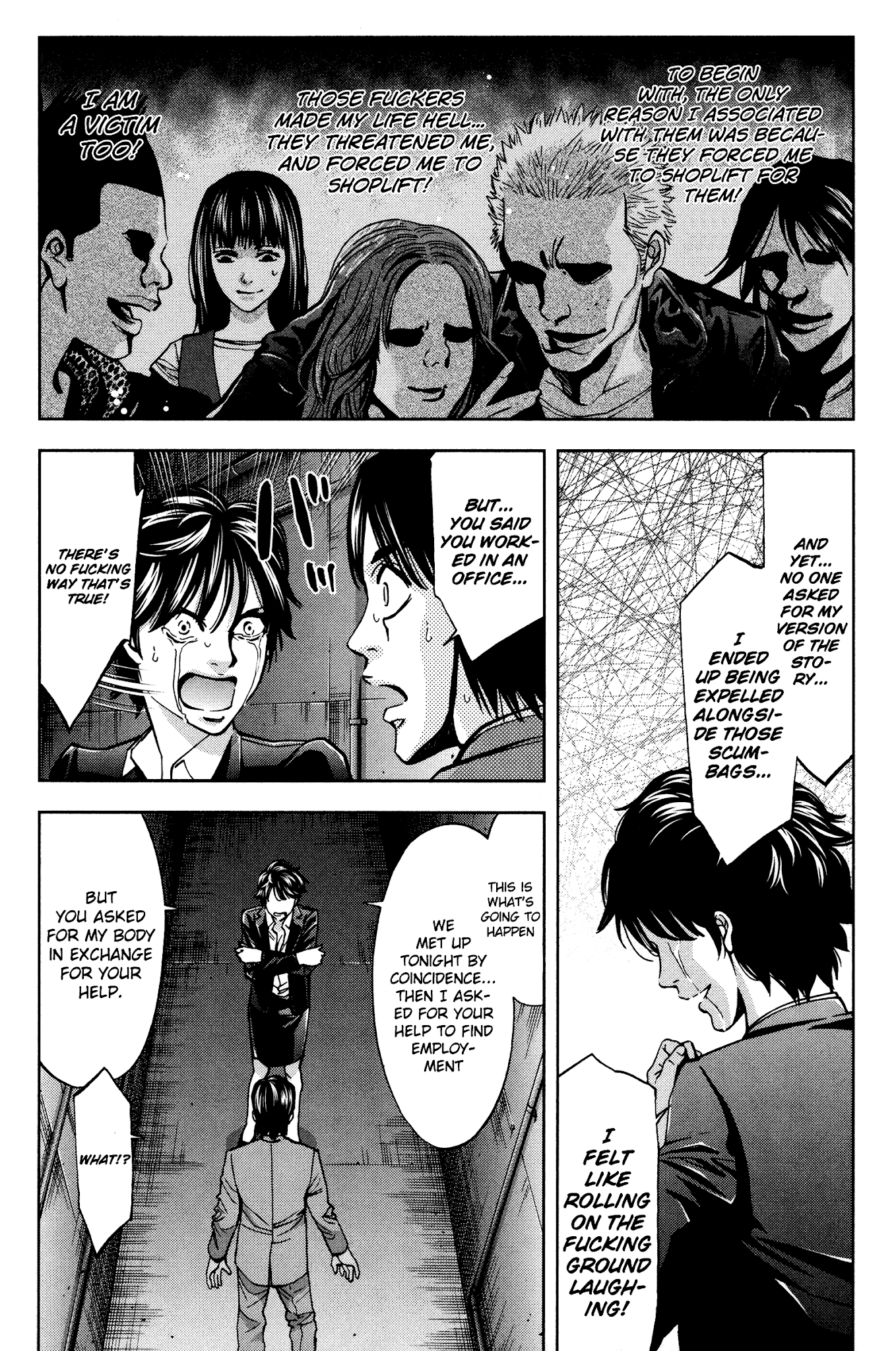 Funouhan - Chapter 14