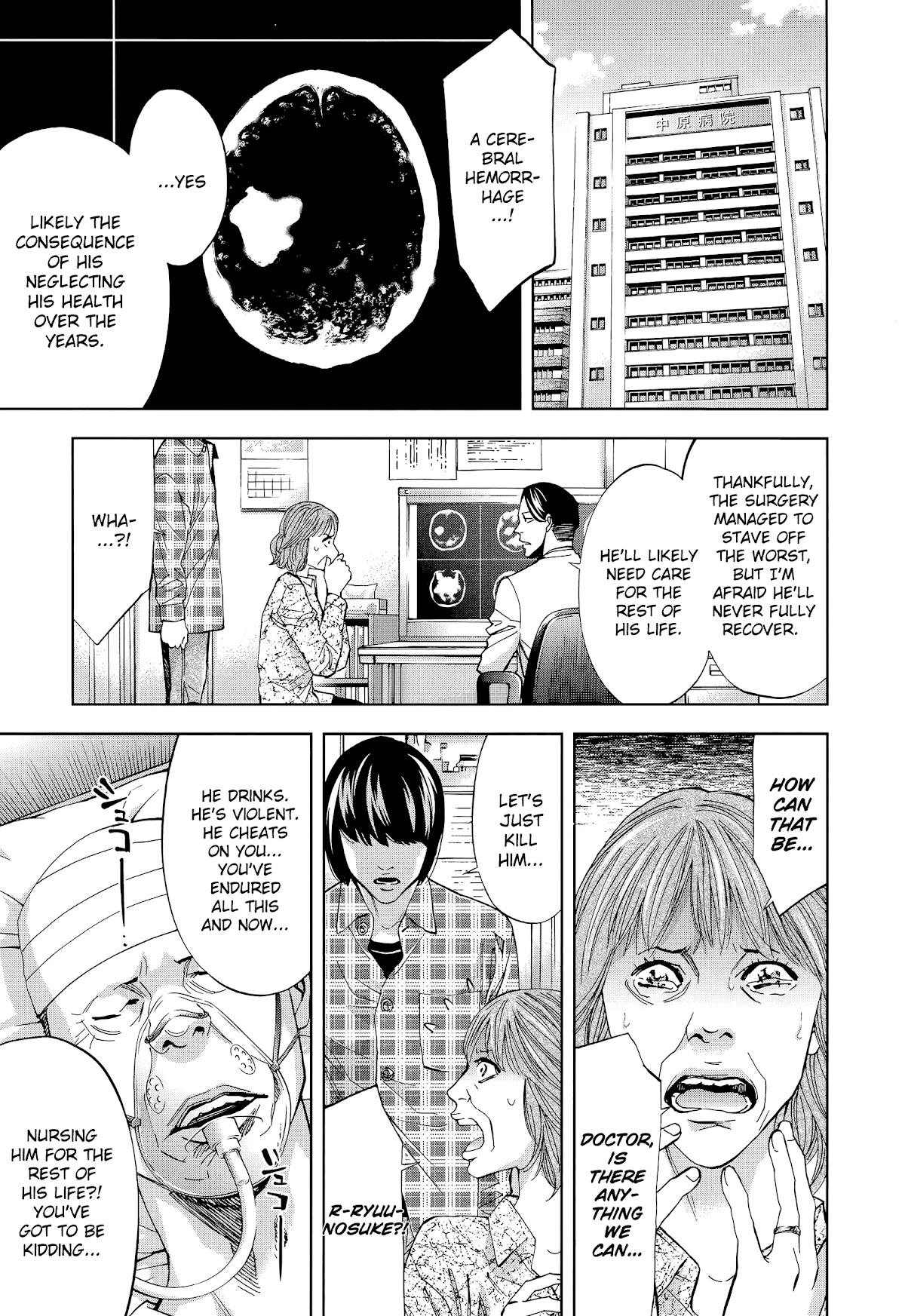 Funouhan - Chapter 40: The Bond Between Husband And Wife (Part 1/2)