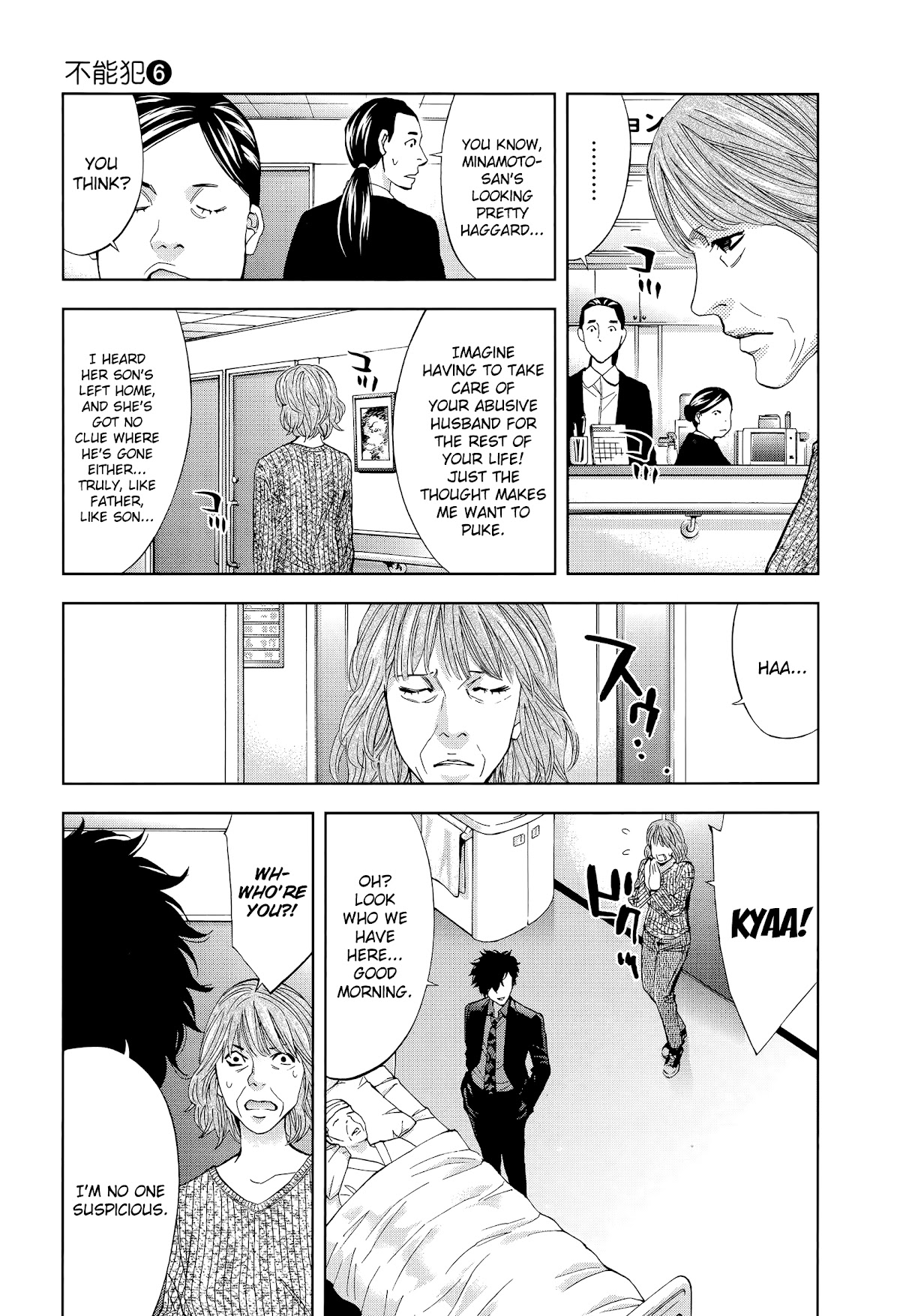 Funouhan - Chapter 40: The Bond Between Husband And Wife (Part 1/2)