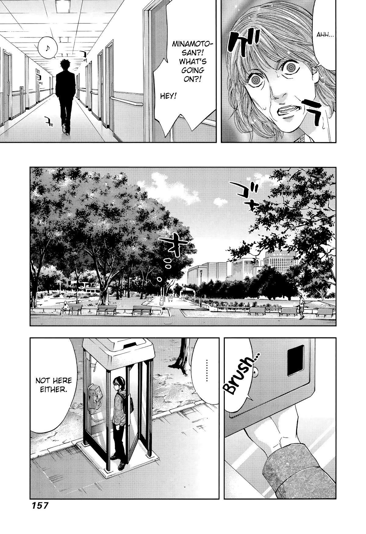 Funouhan - Chapter 40: The Bond Between Husband And Wife (Part 1/2)