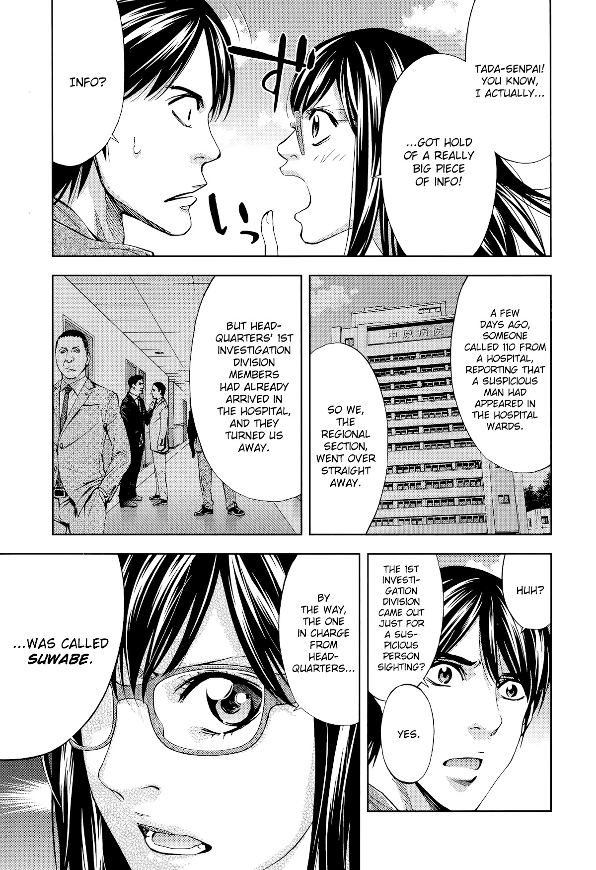 Funouhan - Chapter 40: The Bond Between Husband And Wife (Part 1/2)