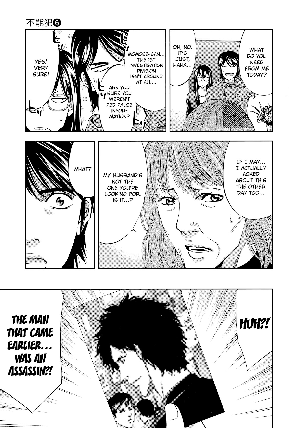 Funouhan - Chapter 40: The Bond Between Husband And Wife (Part 1/2)