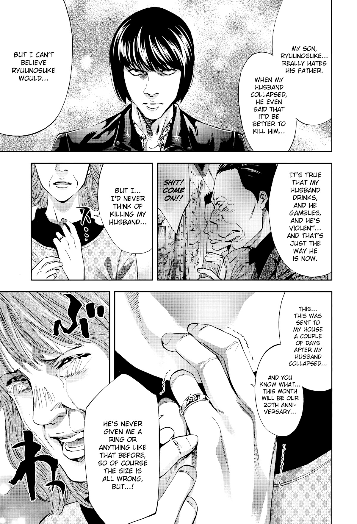 Funouhan - Chapter 40: The Bond Between Husband And Wife (Part 1/2)