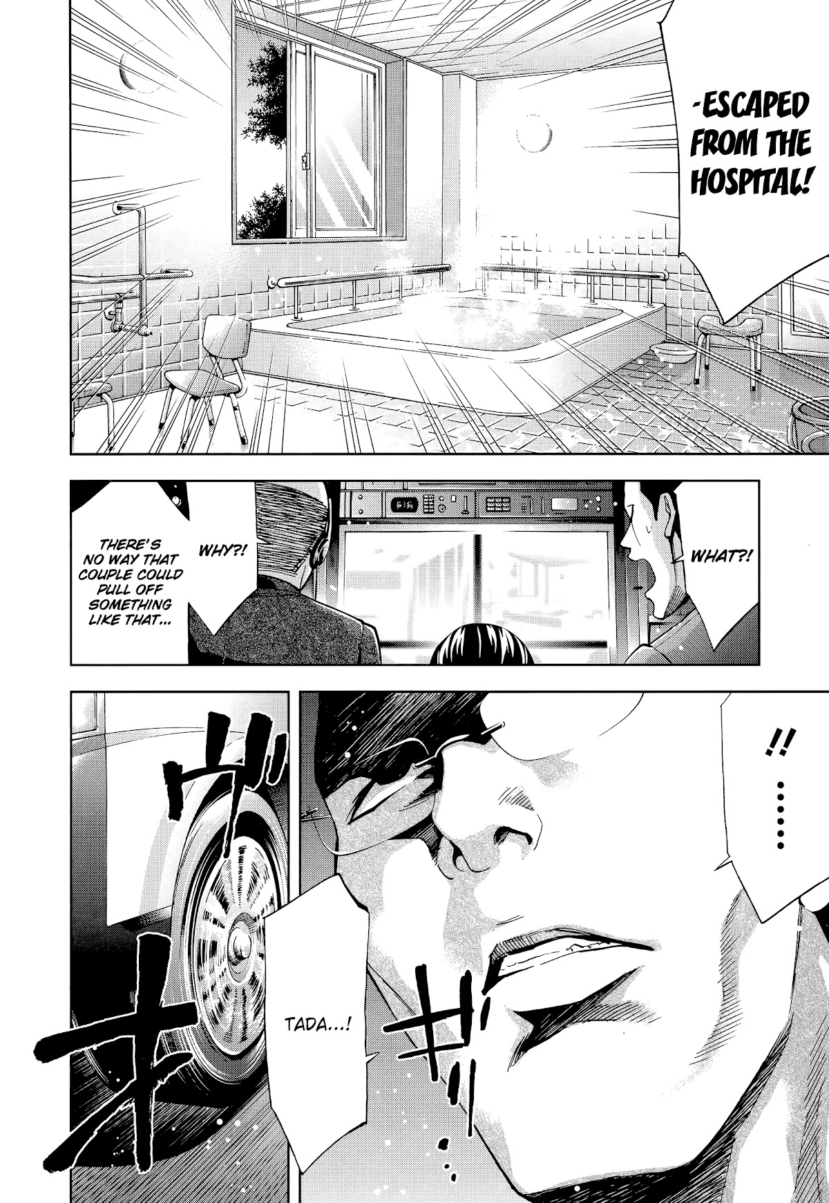 Funouhan - Chapter 40: The Bond Between Husband And Wife (Part 1/2)