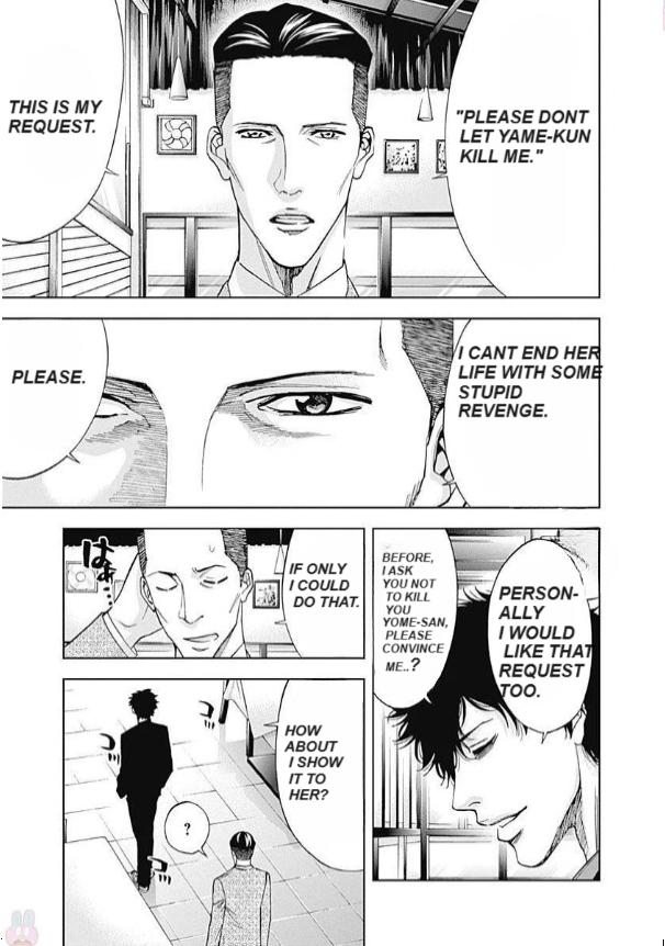 Funouhan - Chapter 47