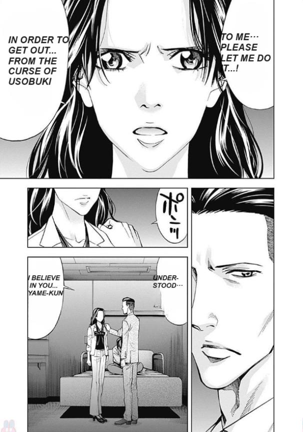 Funouhan - Chapter 47