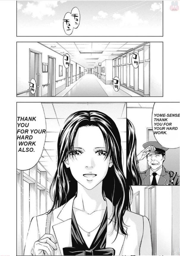 Funouhan - Chapter 47