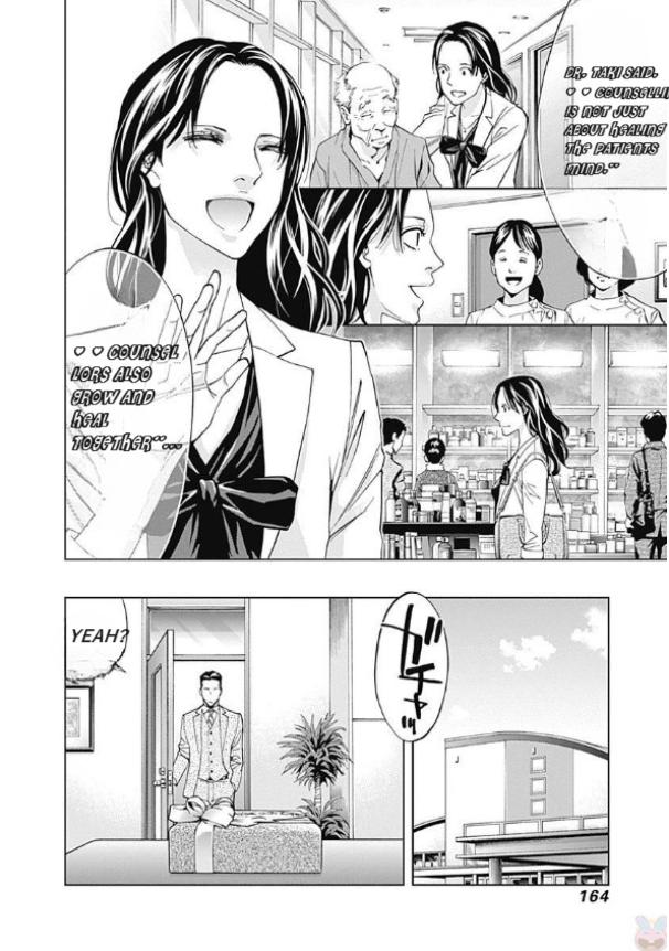 Funouhan - Chapter 47