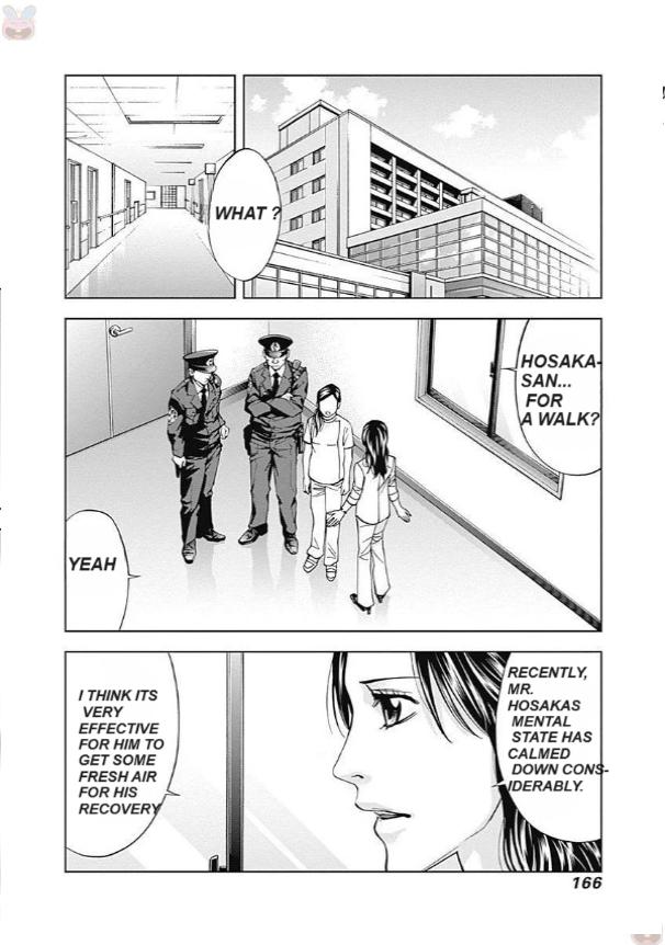 Funouhan - Chapter 47