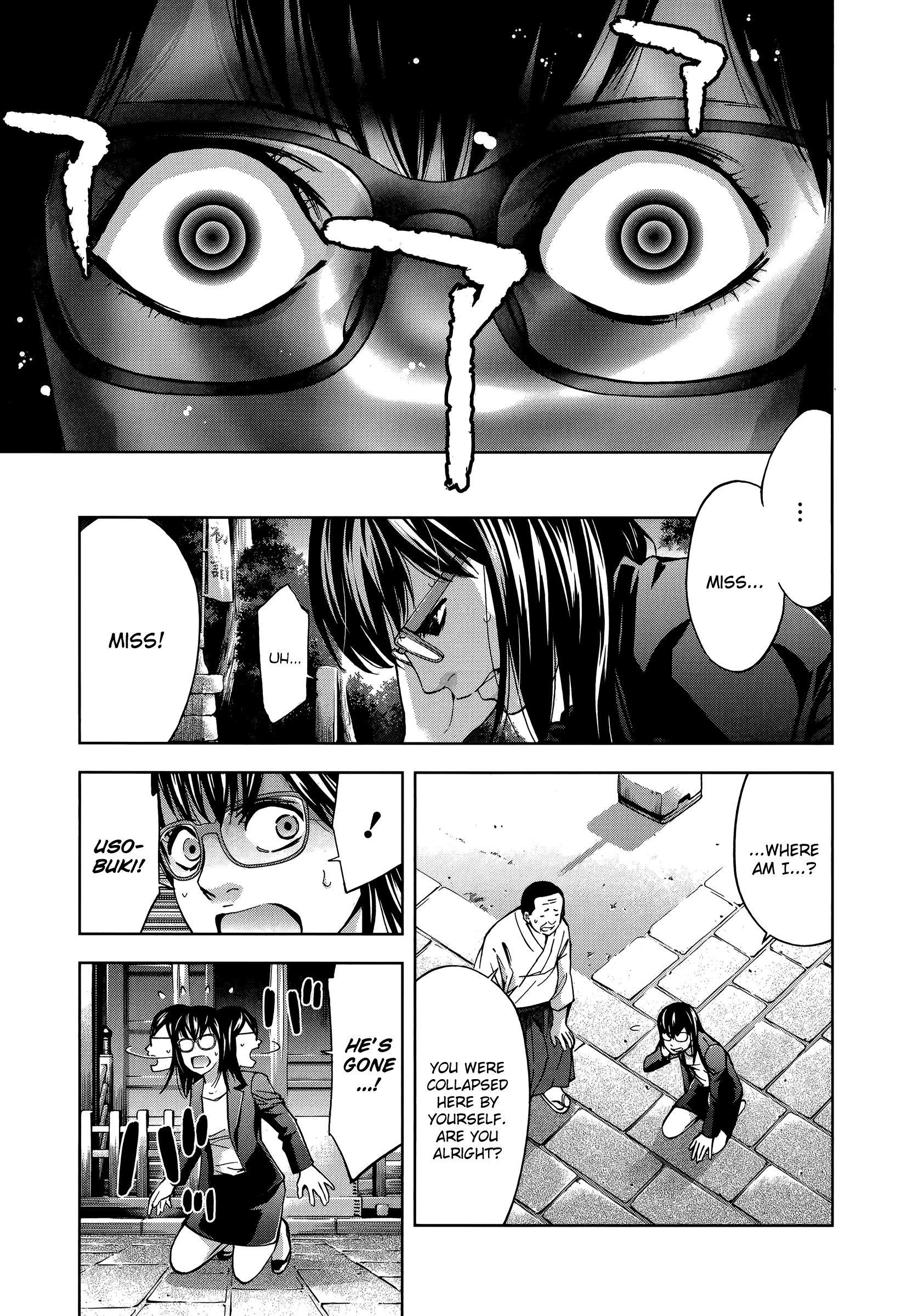 Funouhan - Vol.5 Chapter 32: Old Friend (Part 1/2)