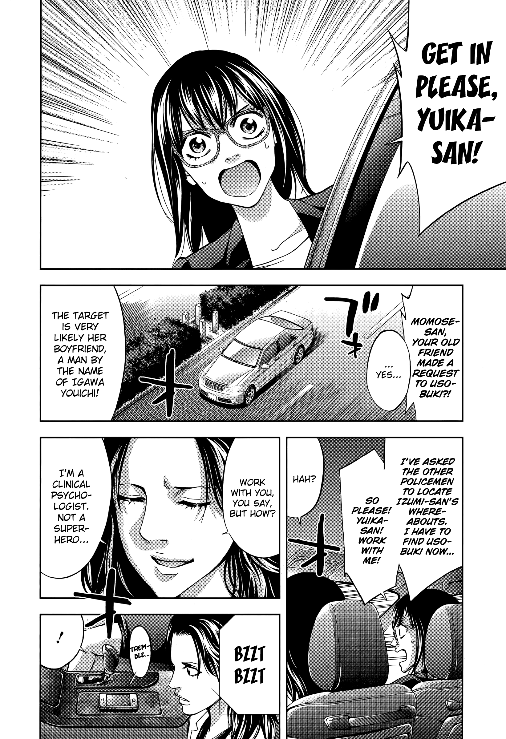 Funouhan - Vol.5 Chapter 32: Old Friend (Part 1/2)