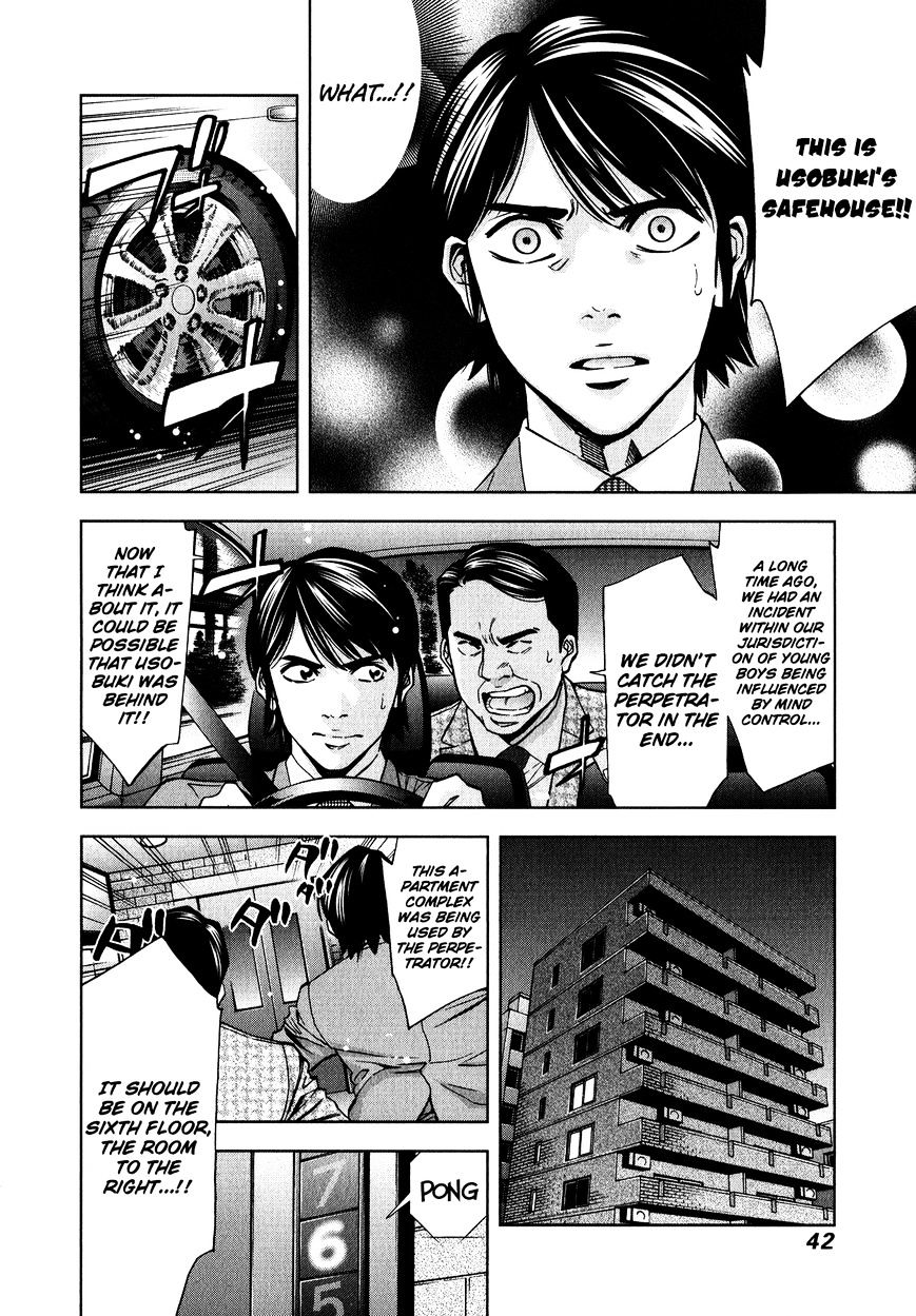 Funouhan - Chapter 8 : Devil Of The Kamimachi Site (Final Part)