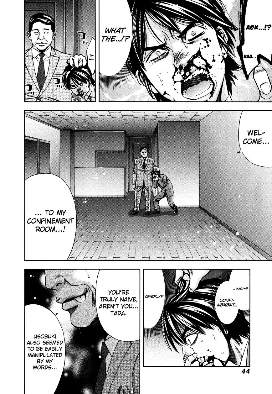 Funouhan - Chapter 8 : Devil Of The Kamimachi Site (Final Part)