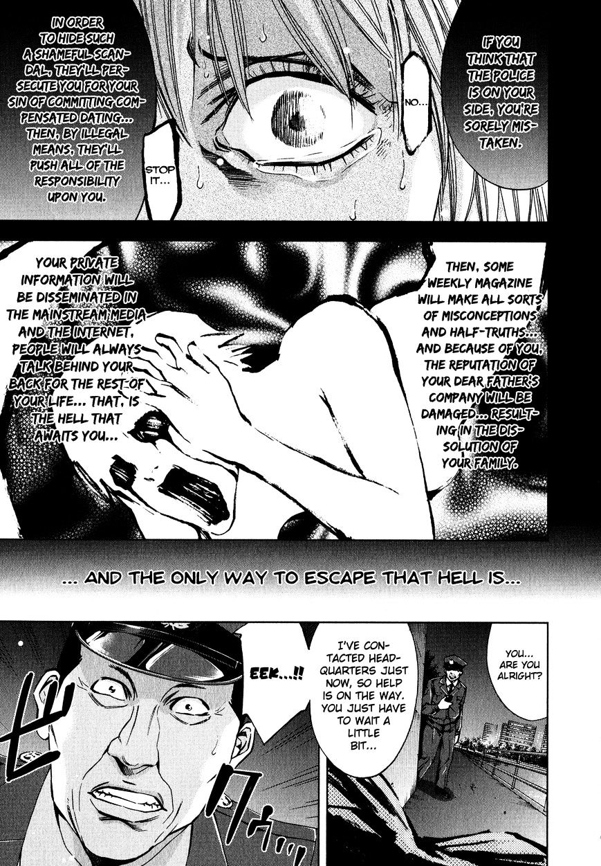 Funouhan - Chapter 8 : Devil Of The Kamimachi Site (Final Part)