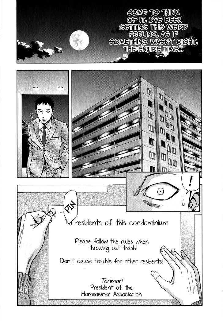 Funouhan - Vol.1 Chapter 3 : The Truth Inside The Home